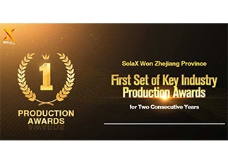 Solax ganó el primer conjunto de premios de producción de la industria clave de la provincia de Zhejiang por dos años consecutivos